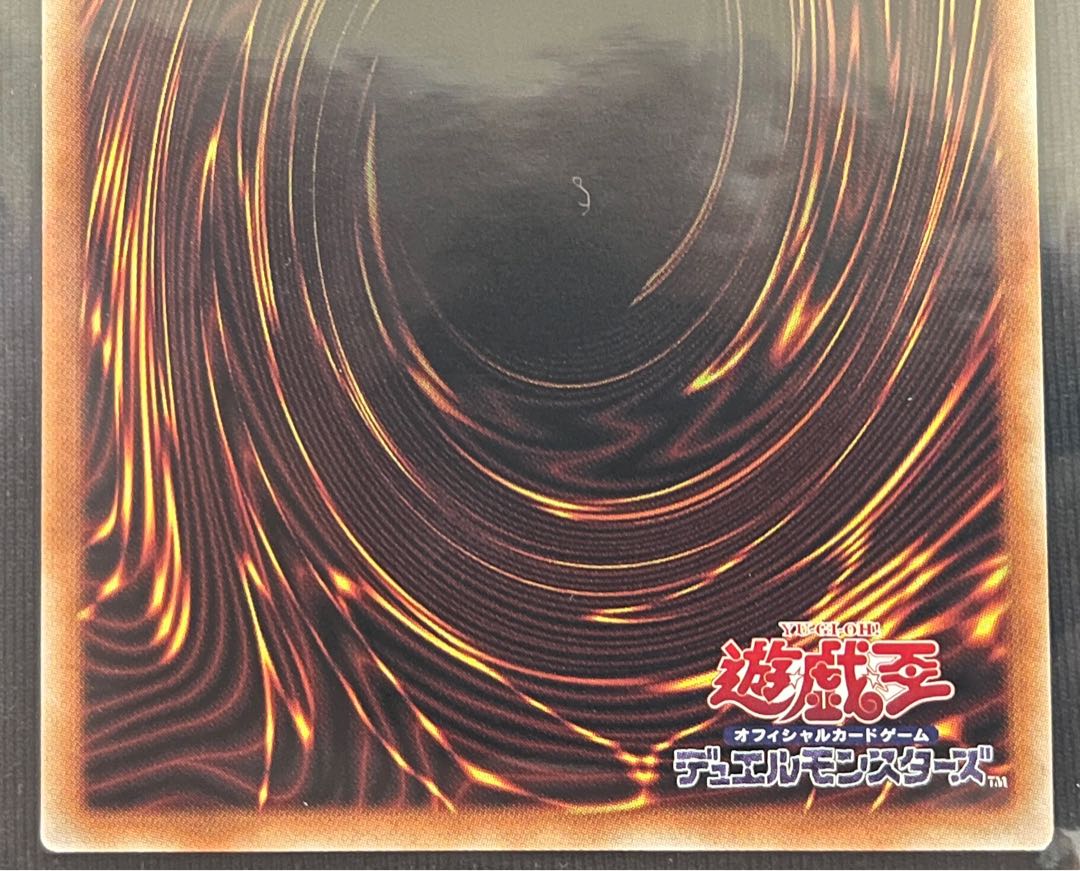 1) Overlay Network Prismatic Secret Rare