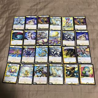 mg8-30  中古DM24枚　まとめ出品 24枚