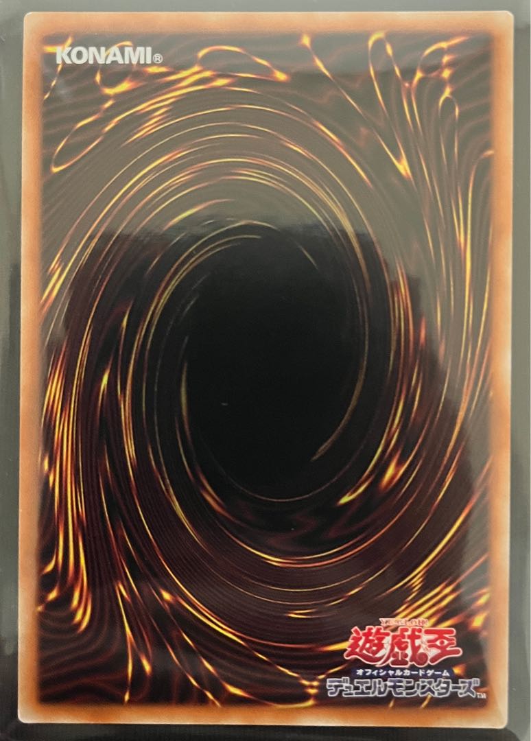 (2) Overlay Network Prismatic Secret Rare