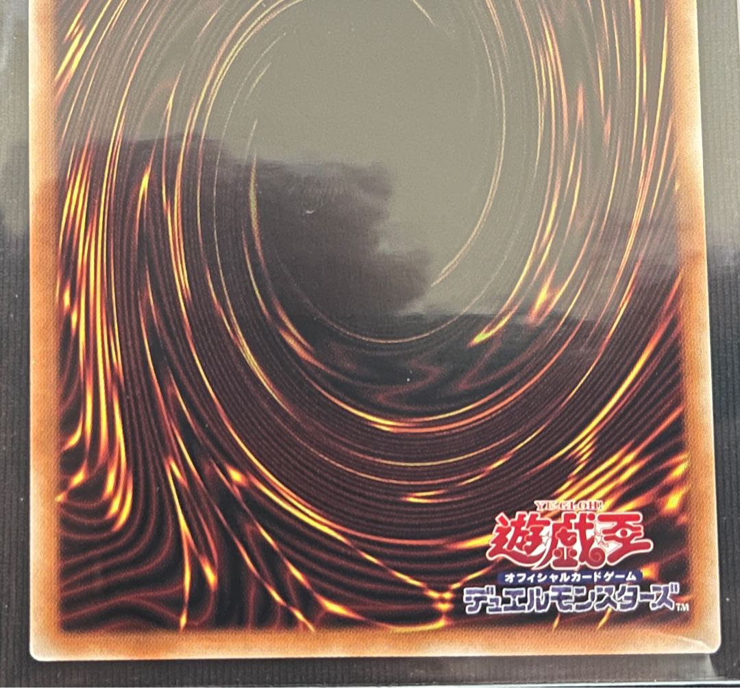 (2) Overlay Network Prismatic Secret Rare