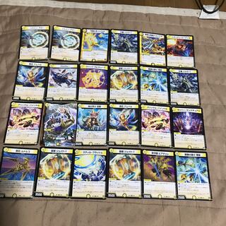 mg8-30  中古DM24枚まとめ出品 24枚