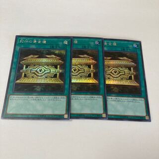 Gold Sarcophagus Secret