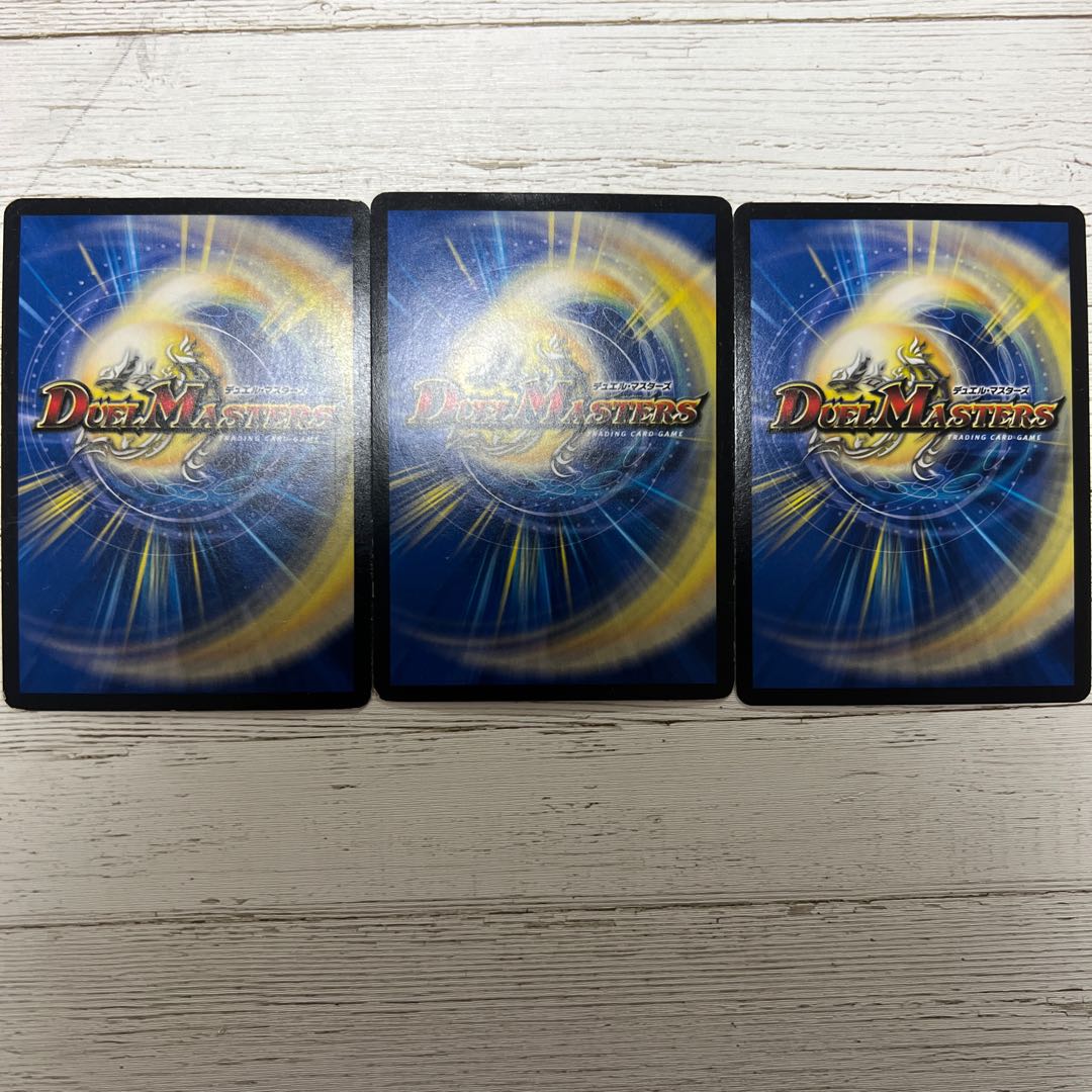 超九極 チュートピア