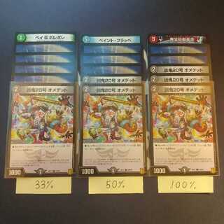 生ける屍様専用出品