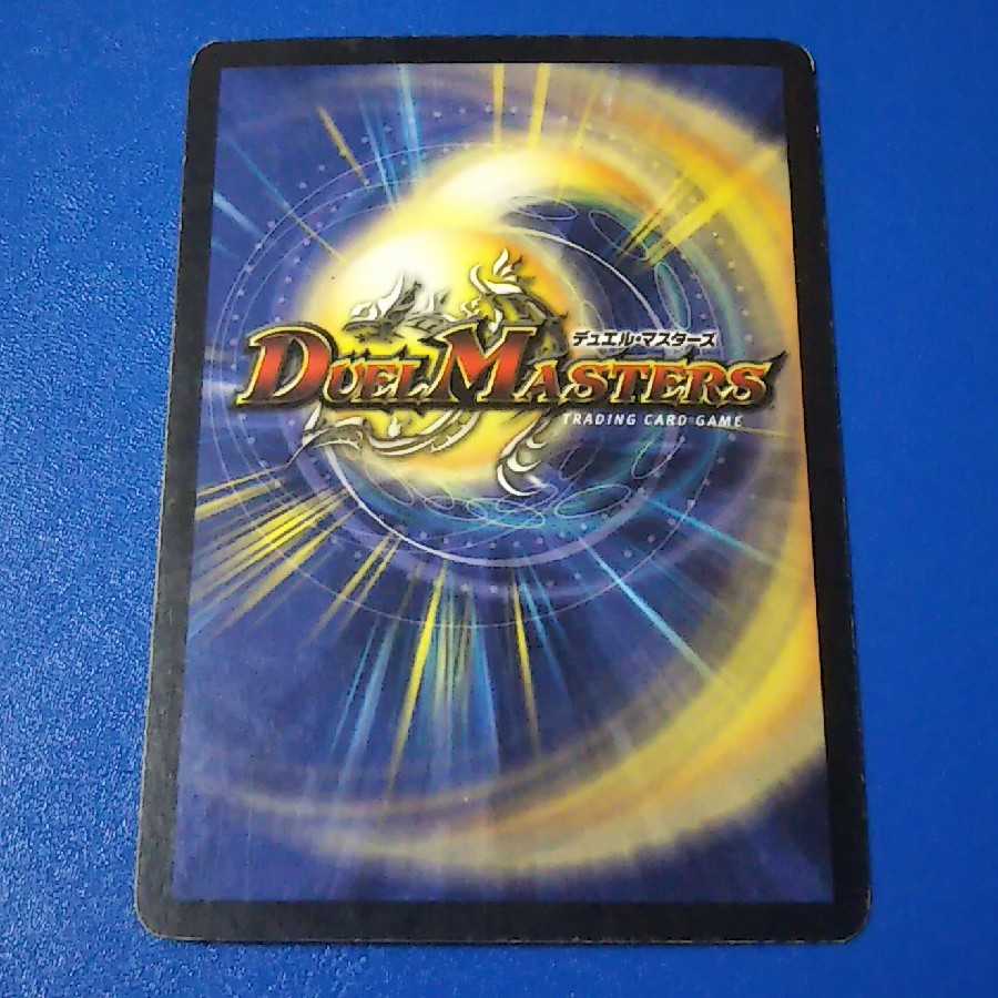 傷ありプレイ用 アルカディアス 初期1枚【管理記号12】