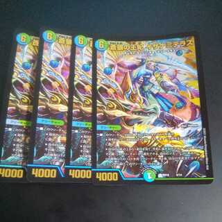 Queen of the Blue Wolves, Izanami Terrace