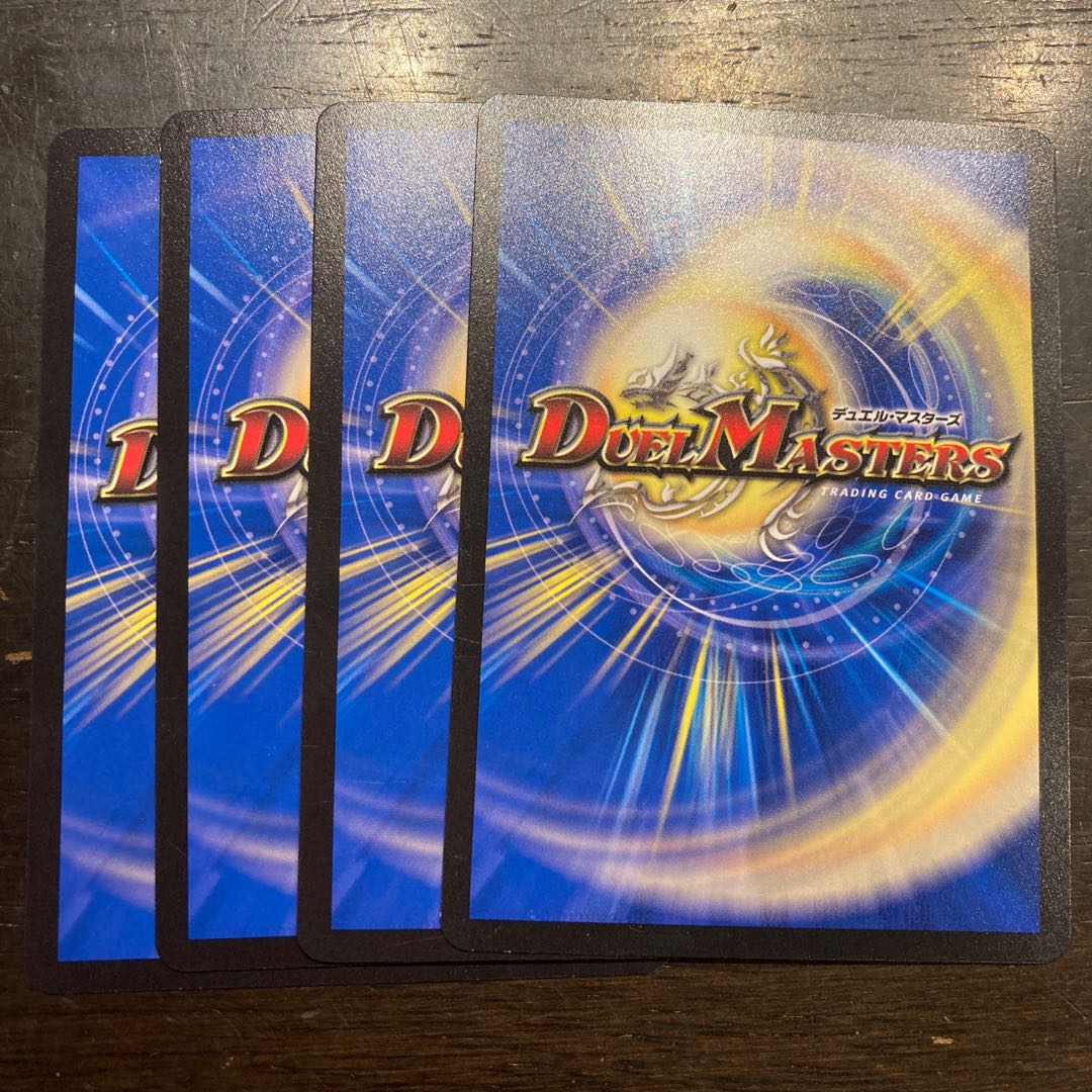 魂具 ドリスコ-3