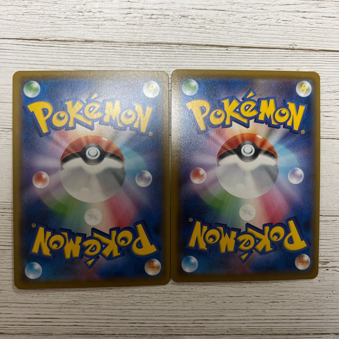 EternatusV SR VMAX HR Evolution Line