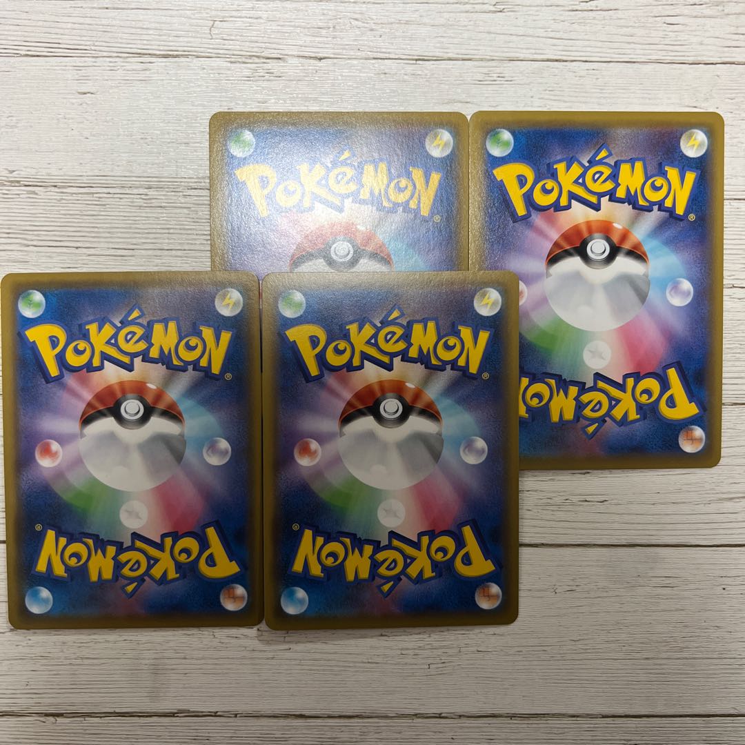 トゲキッスV RR VMAX RRR 進化ライン