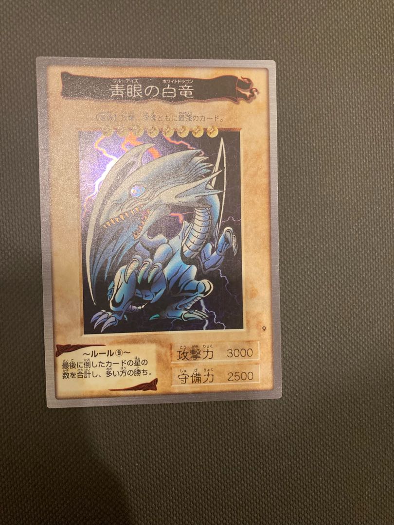 美品】バンダイ版 ブルーアイズホワイトドラゴン 青眼の白龍の
