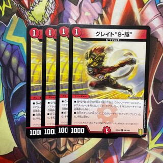 Great "S-Drive" Ichibantai Tutu Squirrel Testarossa 4 each