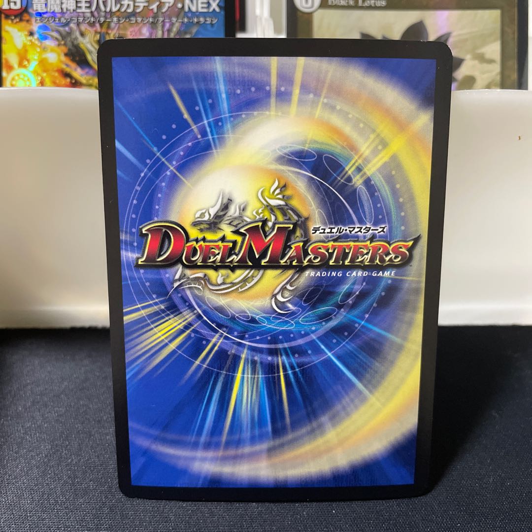 Riddle Light, Liliang