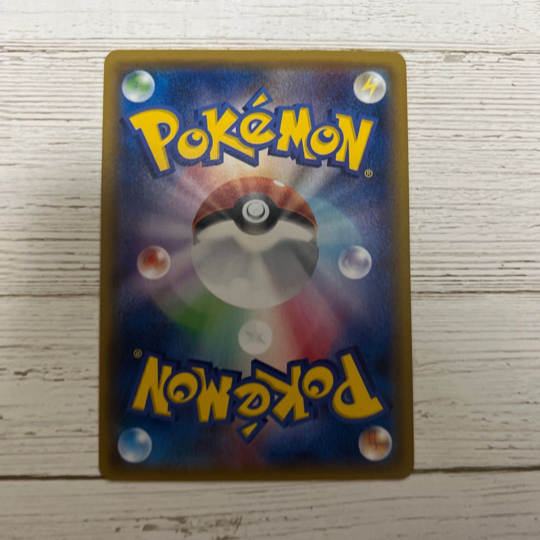 メガヤミラミ&バンギラスGX