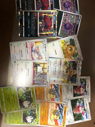 Protein Heterogeneity Zoroark Bibarel Cinccino et al.