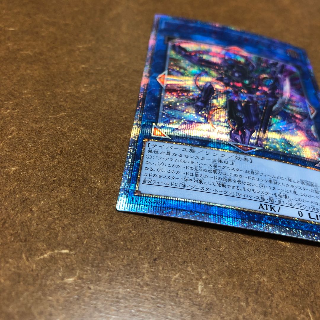 The Arrival Cybers @ Ignister 20th Secret Rare