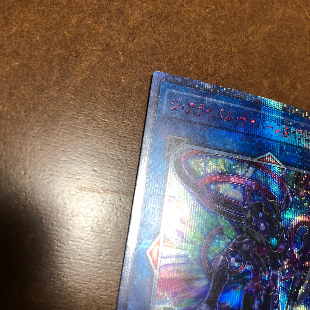 The Arrival Cybers @ Ignister 20th Secret Rare