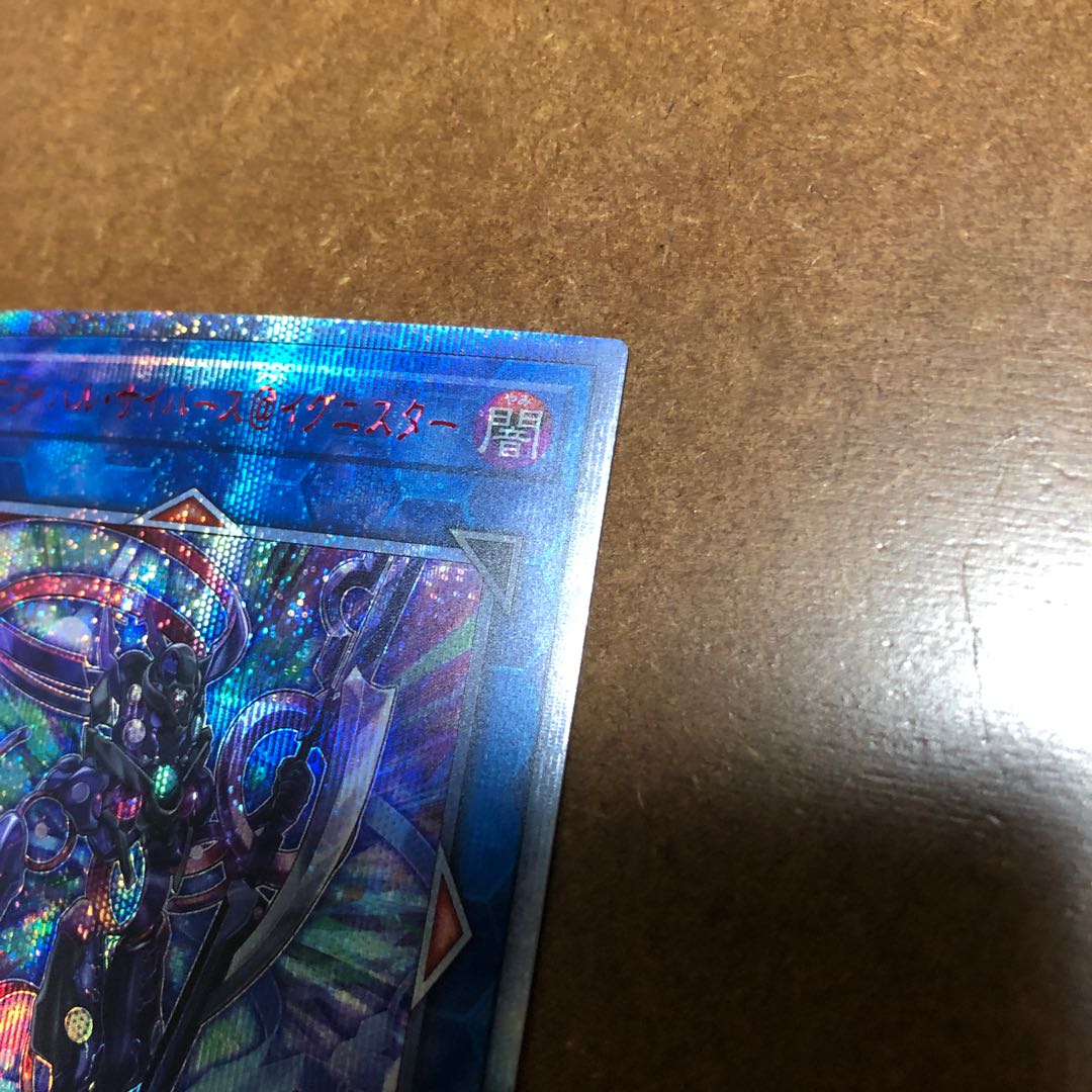 The Arrival Cybers @ Ignister 20th Secret Rare