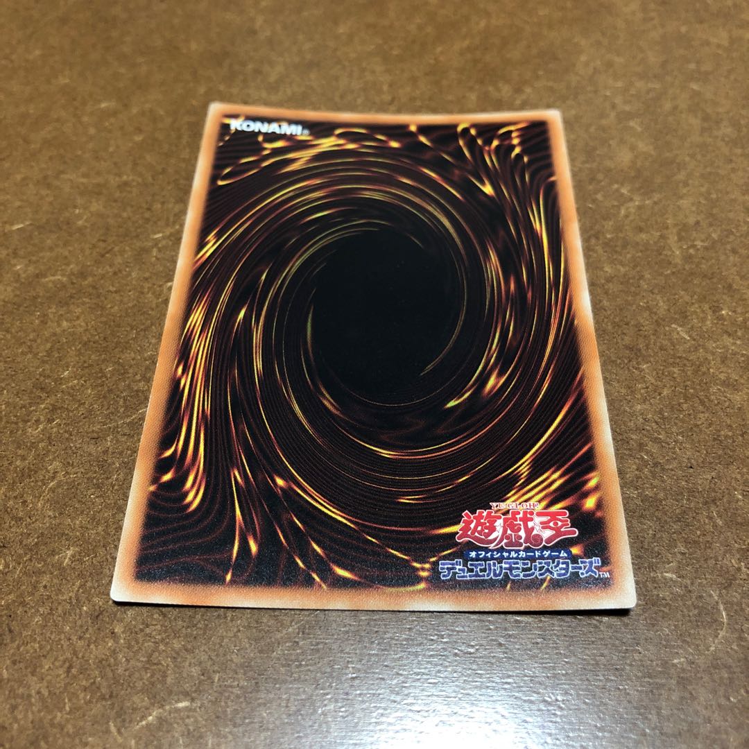 The Arrival Cybers @ Ignister 20th Secret Rare