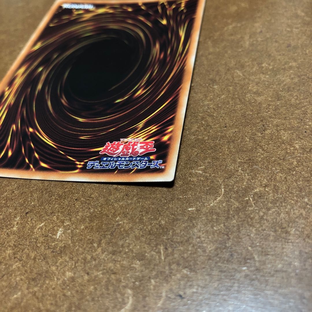 The Arrival Cybers @ Ignister 20th Secret Rare