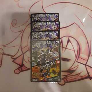 Ryuso 05, Evil Vie｜Evil Foes