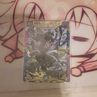 ∞Eternal Dragon Genmu Emperor