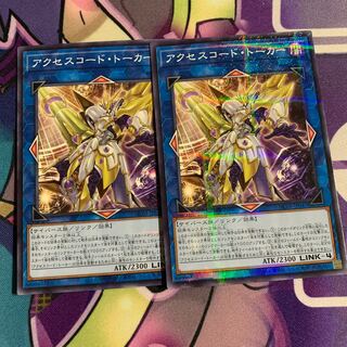 Accesscode Talker Parallel Normal