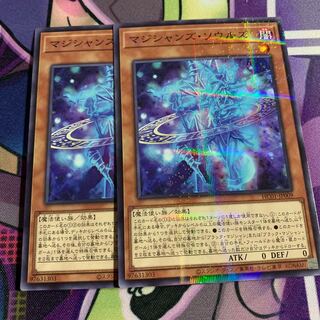 マジシャンズ・ソウルズ パラレル ノーマル