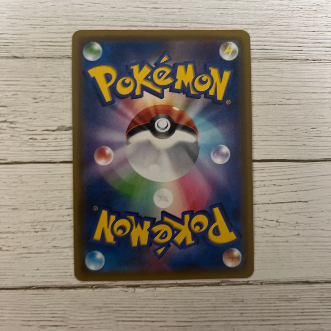 グリーンの戦略 SR