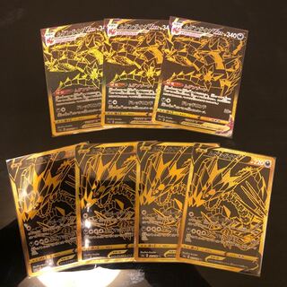 ムゲンダイナV &ムゲンダイナVMAX URセット