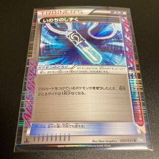 Life Dew R BW8 1Edition