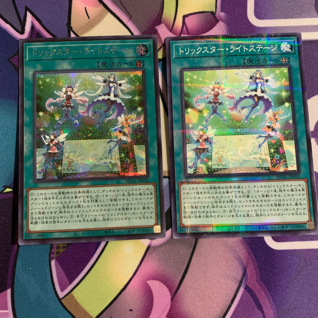 日本正規販売店 トリックスター ライトステージ シク 2 ノーパラ 3 047bb766 ギャラあり Feb Ulb Ac Id 日本正規販売店 トリックスター ライトステージ シク 2 ノーパラ 3 047bb766 ギャラあり Feb Ulb Ac Id