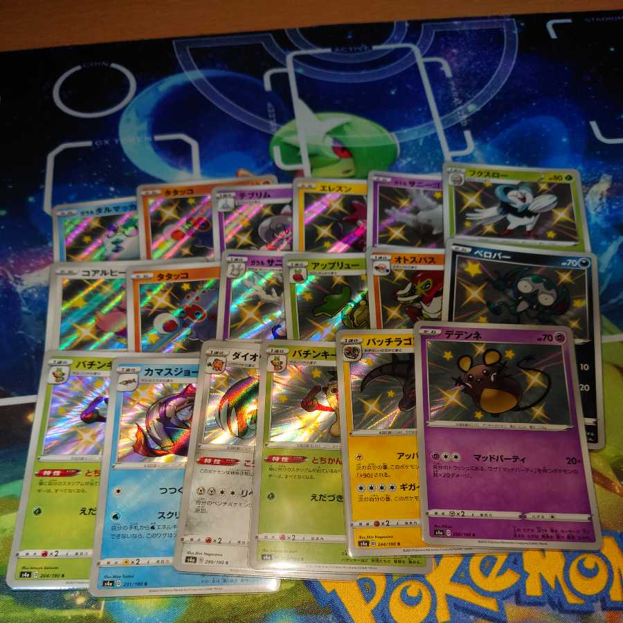 Pokemon Cards S 18 cards for sale in bulk
