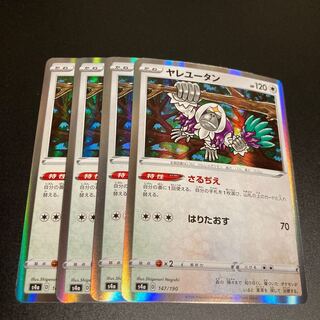 1 Oranguru R sarajie