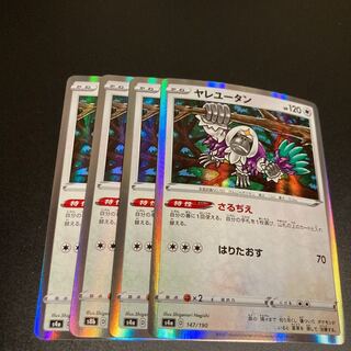 2 Oranguru R sarajie