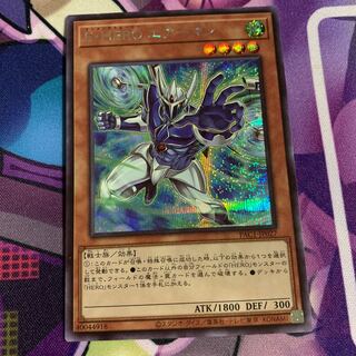 Elemental HERO Stratos Secret Rare