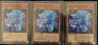 マジシャンズ・ソウルズ パラレル ノーマル