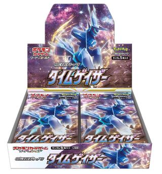 タイムゲイザー シュリンク付き」の激安通販 | magi