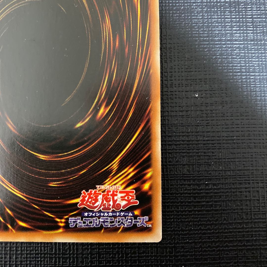 Asia Wind Pegasus@Ignister Super Rare