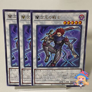 闇次元の戦士【レア】#130