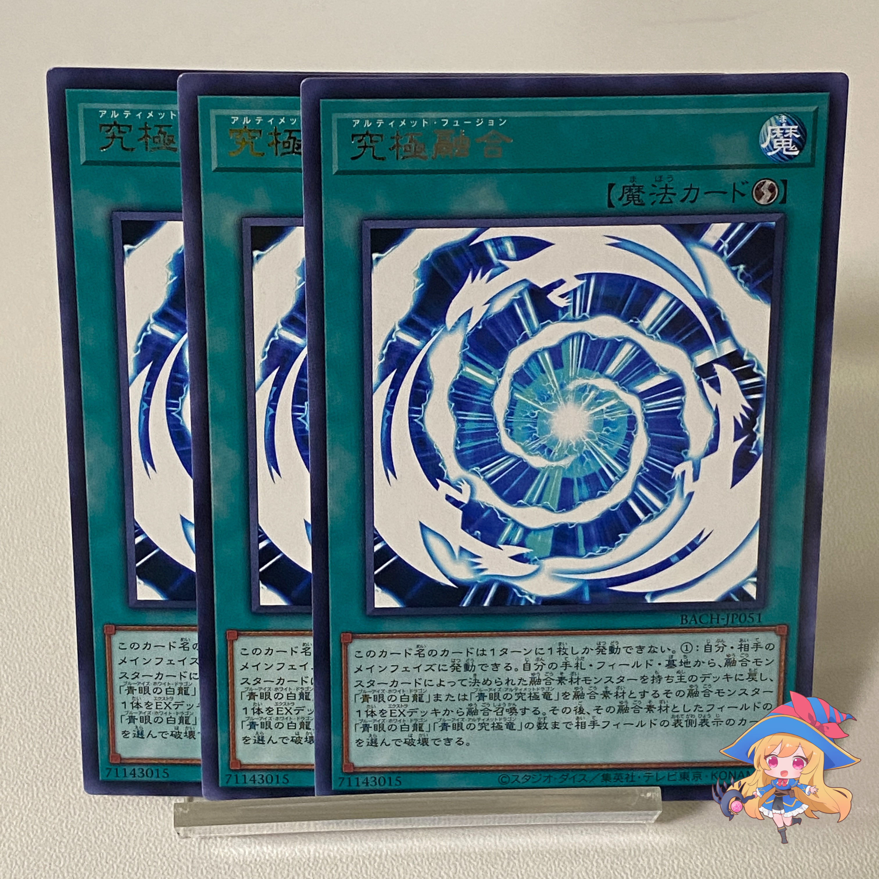 Ultimate Polymerization [Rare] #128