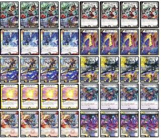 Knight Tenmon Original Construction 1枚