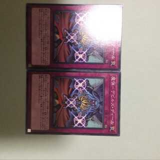 魔弾-デビルズ・ディール　２枚 1枚