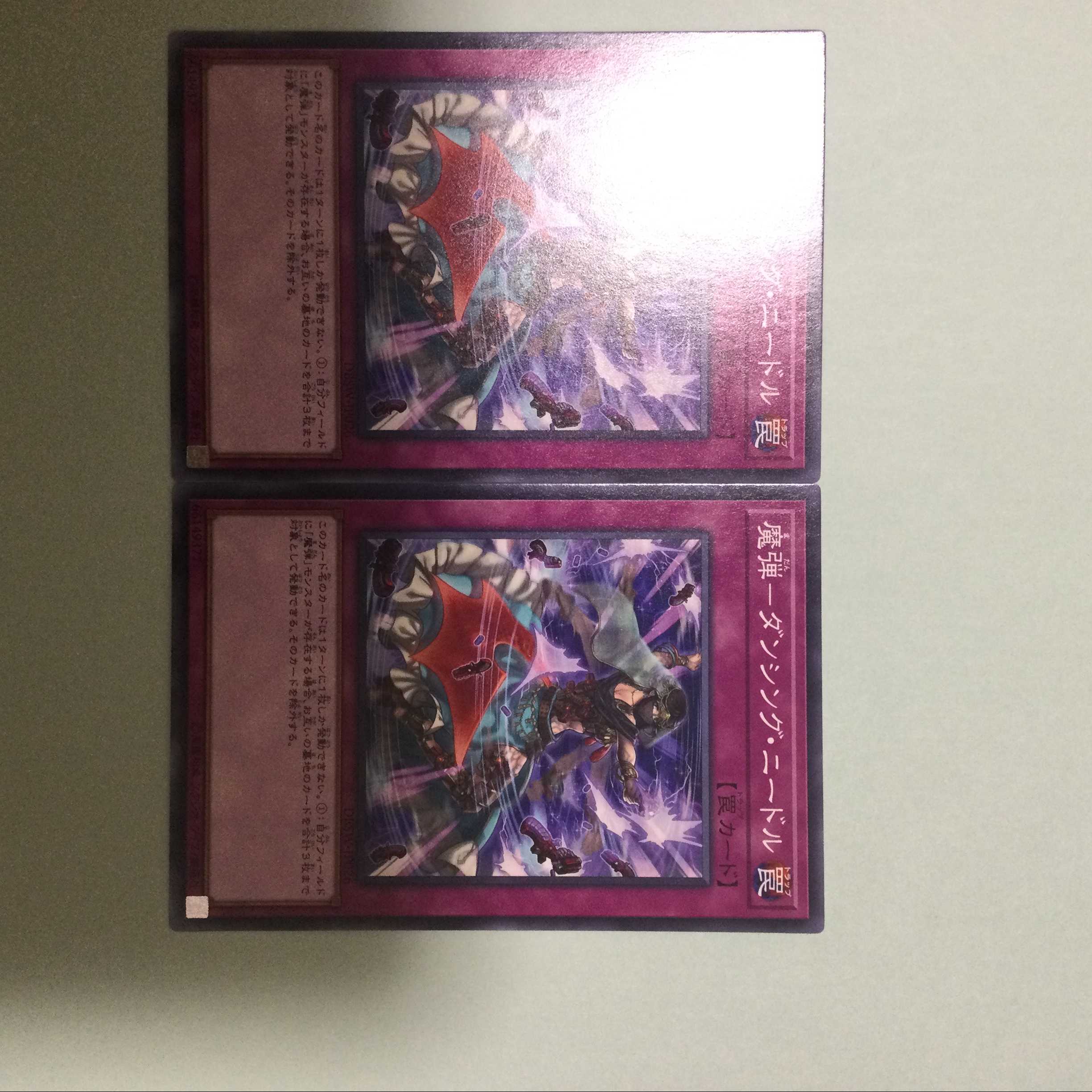 Magical Musket - Dancing Needle 2 pieces