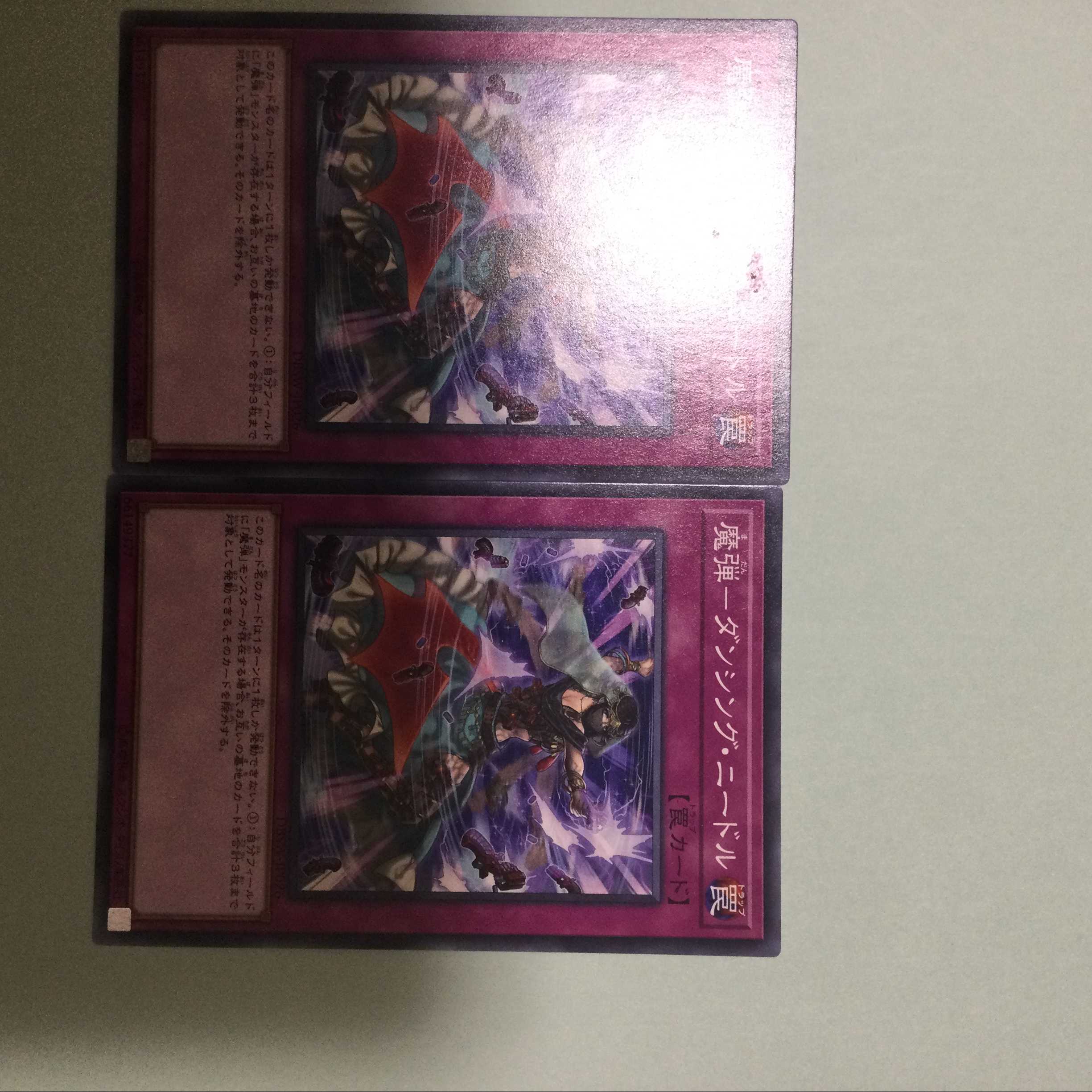 Magical Musket - Dancing Needle 2 pieces