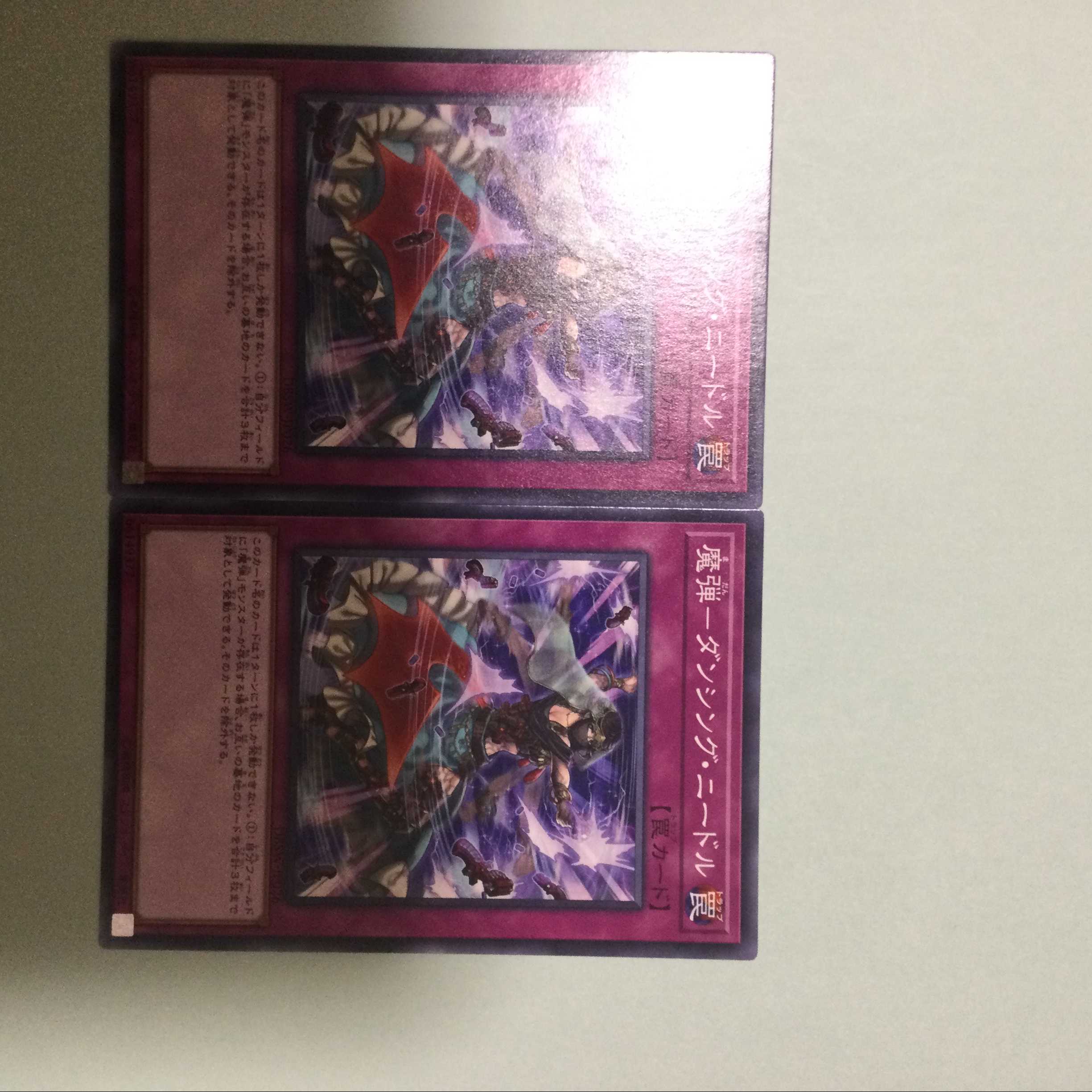 Magical Musket - Dancing Needle 2 pieces