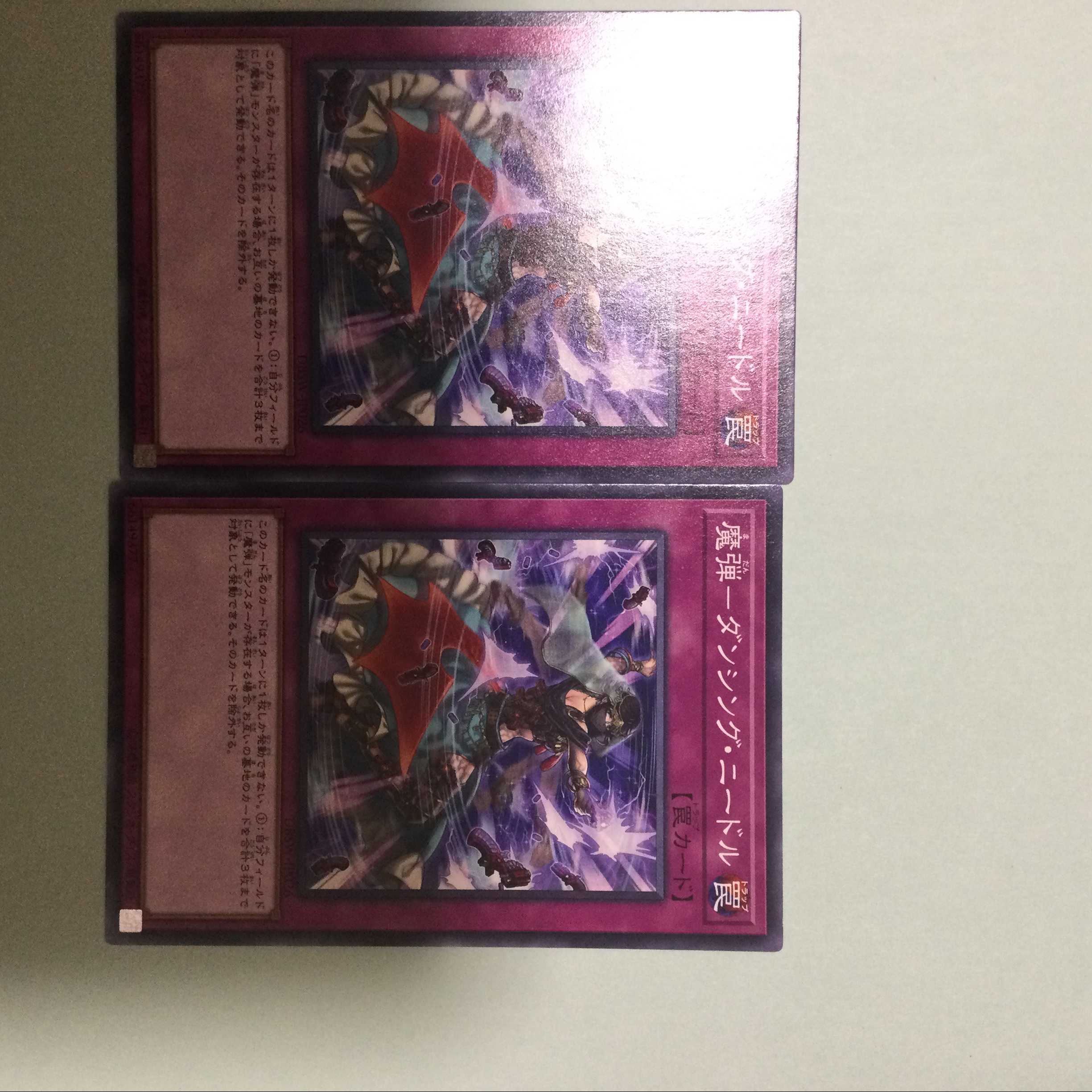 Magical Musket - Dancing Needle 2 pieces