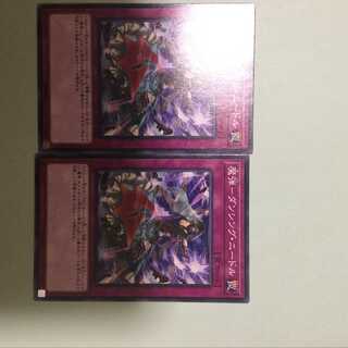 魔弾－ダンシング・ニードル　２枚