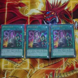 Card of Demise Millennium Ultra Rare