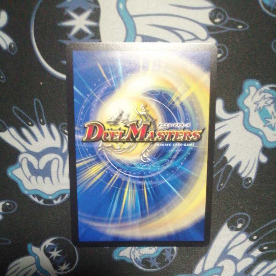 Tenchi Meido Baragiara|Rin-nei Gyosei