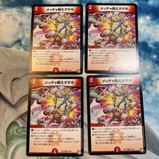 The very best-looking tataki!